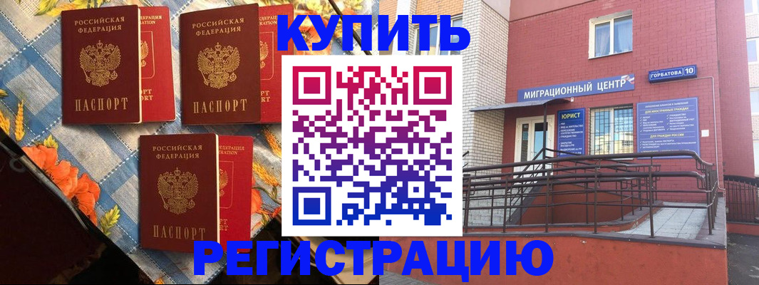 форма 3 в Партизанске